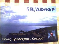 Просто QSL 023.JPG