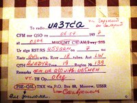 Просто QSL 035.JPG