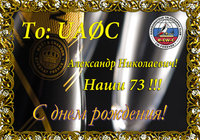 UA0C HB2 UUU!.jpg