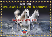 UNION OF CLUB-2018 (1).jpg