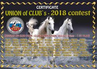 UNION OF CLUB-2018.jpg