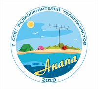 Badge_Hamfest_Anapa.jpg